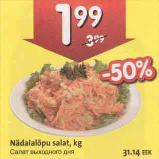 Allahindlus - Nädalalõpu salat