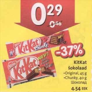 Allahindlus - KitKat šokolaad