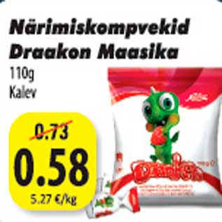 Скидка - Жевательные конфеты