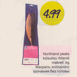 Allahindlus - Northland peata külmsuitsu Atlandi makrell, kg