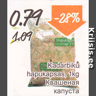 Allahindlus - Kadarbiku hapukapsas, 1 kg
