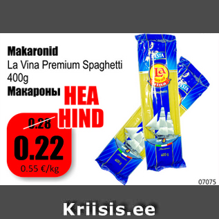 Скидка - Макароны