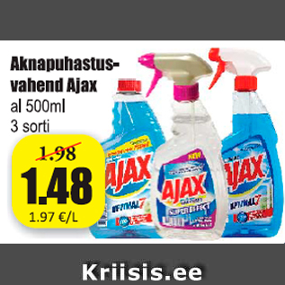 Скидка - Средство для мытья окон Ajax