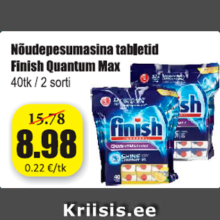 Скидка - Посудомоечные таблетки Finish Quantum Max
