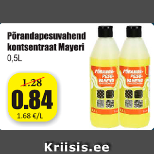 Скидка - Концентратор для мойки пола Mayeri 0,5 л
