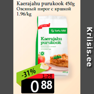 Allahindlus - Kaerajahu purukook 450g