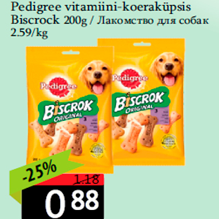 Allahindlus - Pedigree vitamiini-koeraküpsis Biscrock 200g