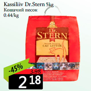 Allahindlus - Kassiliiv Dr.Stern 5kg