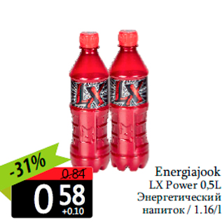 Allahindlus - Energiajook LX Power 0,5L