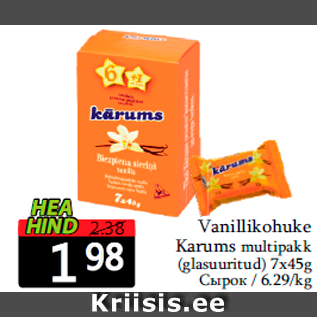 Allahindlus - Vanillikohuke Karums multipakk