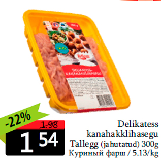 Allahindlus - Delikatess kanahakklihasegu Tallegg