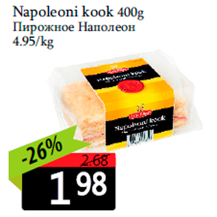 Allahindlus - Napoleoni kook 400g