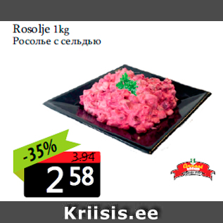 Allahindlus - Rosolje 1kg