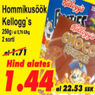 Allahindlus - Hommikusöök Kellogg`s