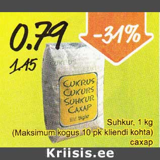 Allahindlus - Suhkur, 1 kg