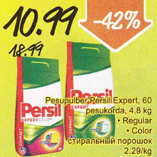 Allahindlus - Pesupulber Persil Eüpert, 60 pesukorda, 4,8 kg