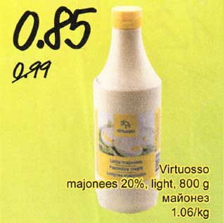 Скидка - Майонез