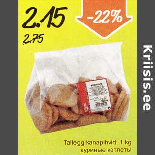 Allahindlus - Tallegg kanapihvid, 1 kg