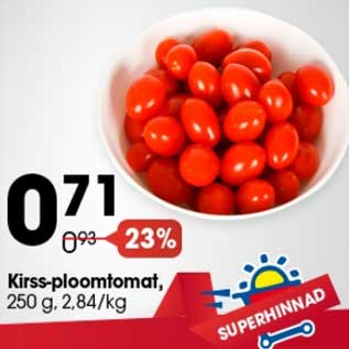 Скидка - Томаты черри,250 г