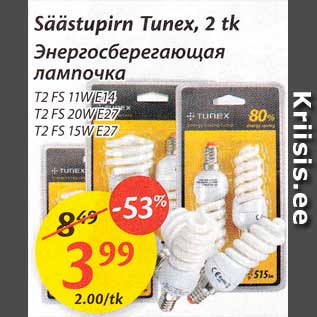 Allahindlus - Säästupirn Tunex, 2 tk