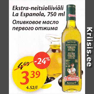 Allahindlus - Ekstra-neitsioliiviõli La Espanola, 750 ml