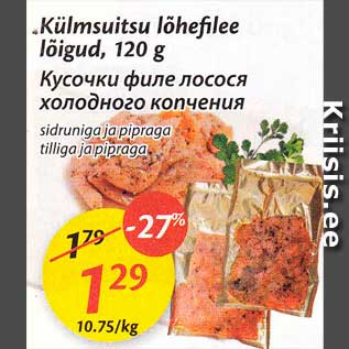 Скидка - Кусочки филе лосося холодного копчения