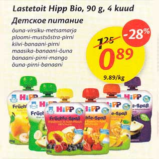 Allahindlus - Lastetoit Hipp Bio, 90 g, 4 kuud