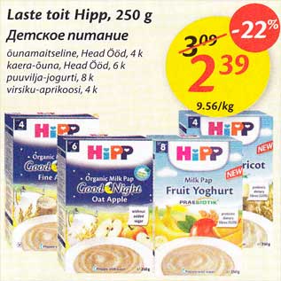 Allahindlus - Laste toit Hipp, 250 g