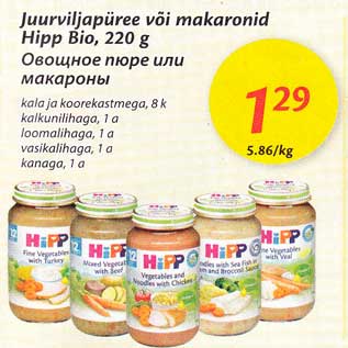 Allahindlus - Juurviljapüree või makaronid Hipp Bio, 220 g