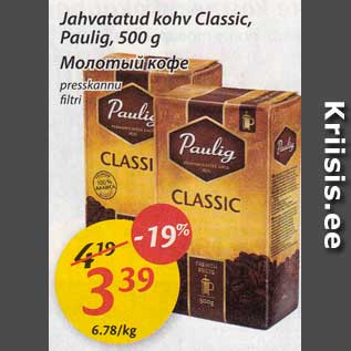 Allahindlus - Jahvatatud kohv Classic, Paulig, 500 g