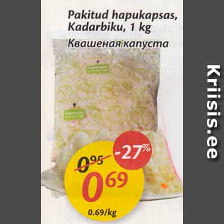 Скидка - Квашеная капуста