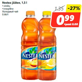 Allahindlus - Nestea jäätee, 1,5 l