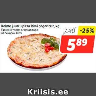 Allahindlus - Kolme juustu pitsa Rimi pagaritelt, kg