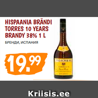 Allahindlus - HISPAANIA BRÄNDI TORRES 10 YEARS BRANDY