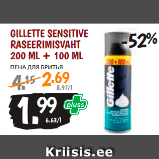 Allahindlus - GILLETTE SENSITIVE RASEERIMISVAHT 200 ML + 100 ML