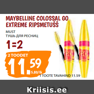 Allahindlus - MAYBELLINE COLOSSAL GO EXTREME RIPSMETUŠŠ
