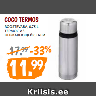 Скидка - ТЕРМОС ИЗ НЕРЖАВЕЮЩЕЙ СТАЛИ