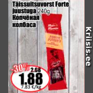 Allahindlus - Täissuitsuvorst Forte juustuga 240g