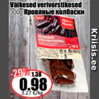 Allahindlus - Väikesed verivorstikesed 300g