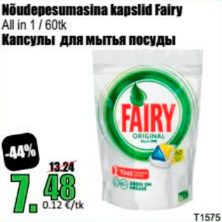 Allahindlus - Nõudepesumasina kapslid Fairy