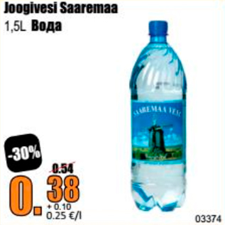 Allahindlus - Joogivesi Saaremaa 1,5 L