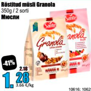 Allahindlus - Röstitud müsli Granola