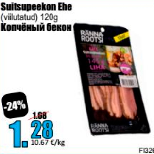 Allahindlus - Suitsupeekon Ehe