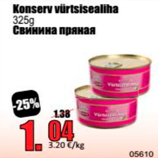 Allahindlus - Konserv vürtsisealiha 325 g