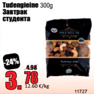 Allahindlus - Tudengieine 300 g