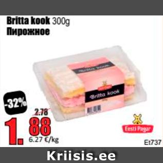 Allahindlus - Britta kook 300 g