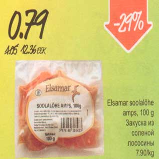 Скидка - Закуска из соленой лососины