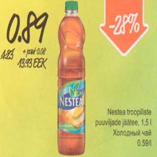 Allahindlus - Nestea troopiliste puuviljade jäätee