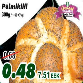 Скидка - Булка с маком