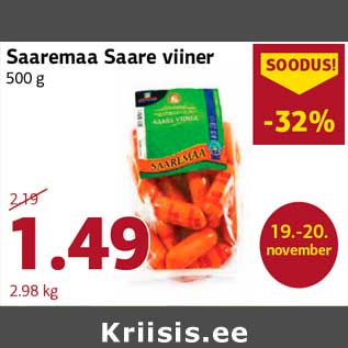Скидка - Сосиски Saaremaa Saare